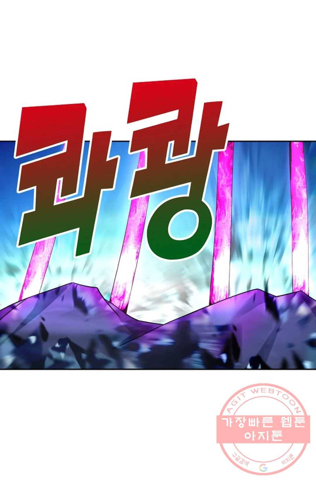Retry: 다시 한번 최강 신선으로 476화 14
