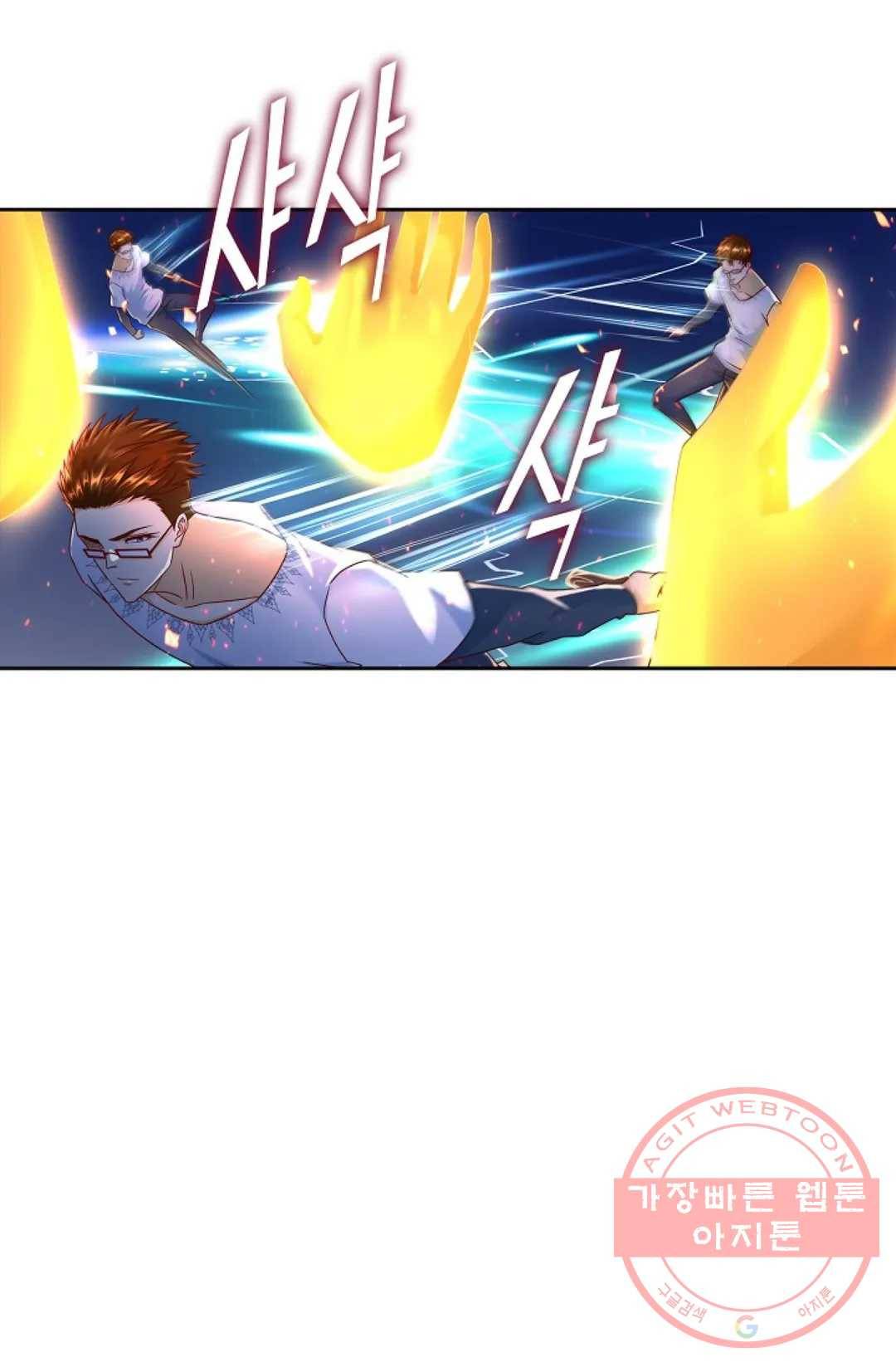 Retry: 다시 한번 최강 신선으로 476화 16