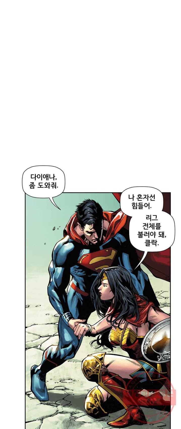 슈퍼맨 12화 5