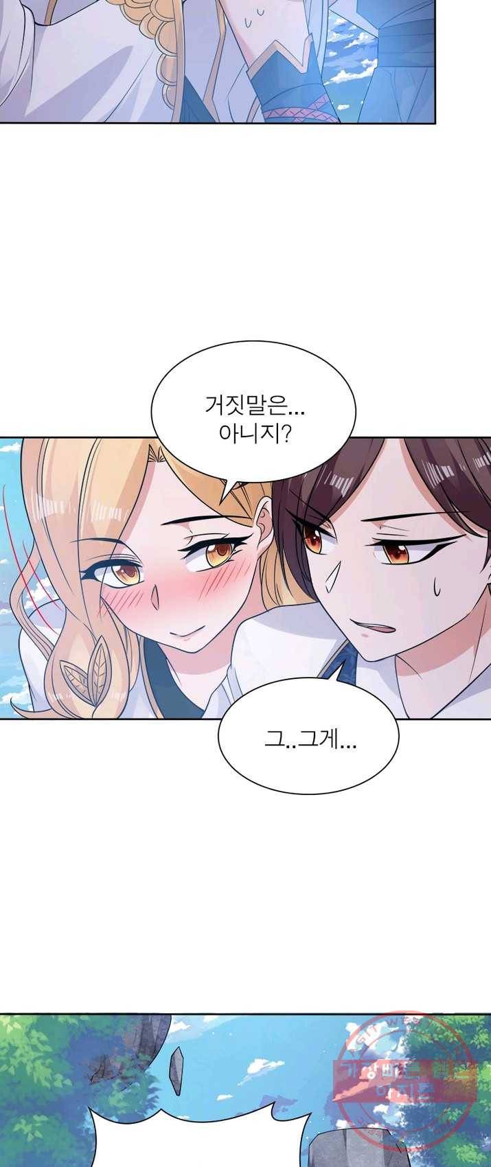 강신전기 59화 5