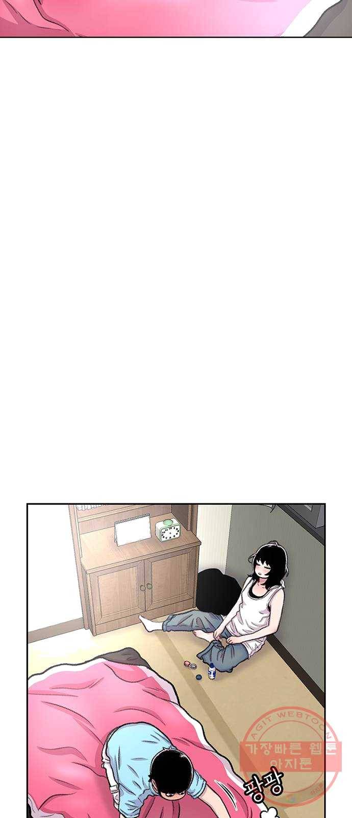 별이삼샵 82화 - 가자, 계곡으로!(5) 42