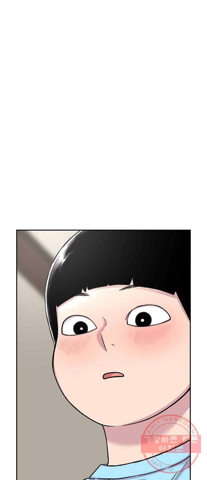 별이삼샵 82화 - 가자, 계곡으로!(5) 54