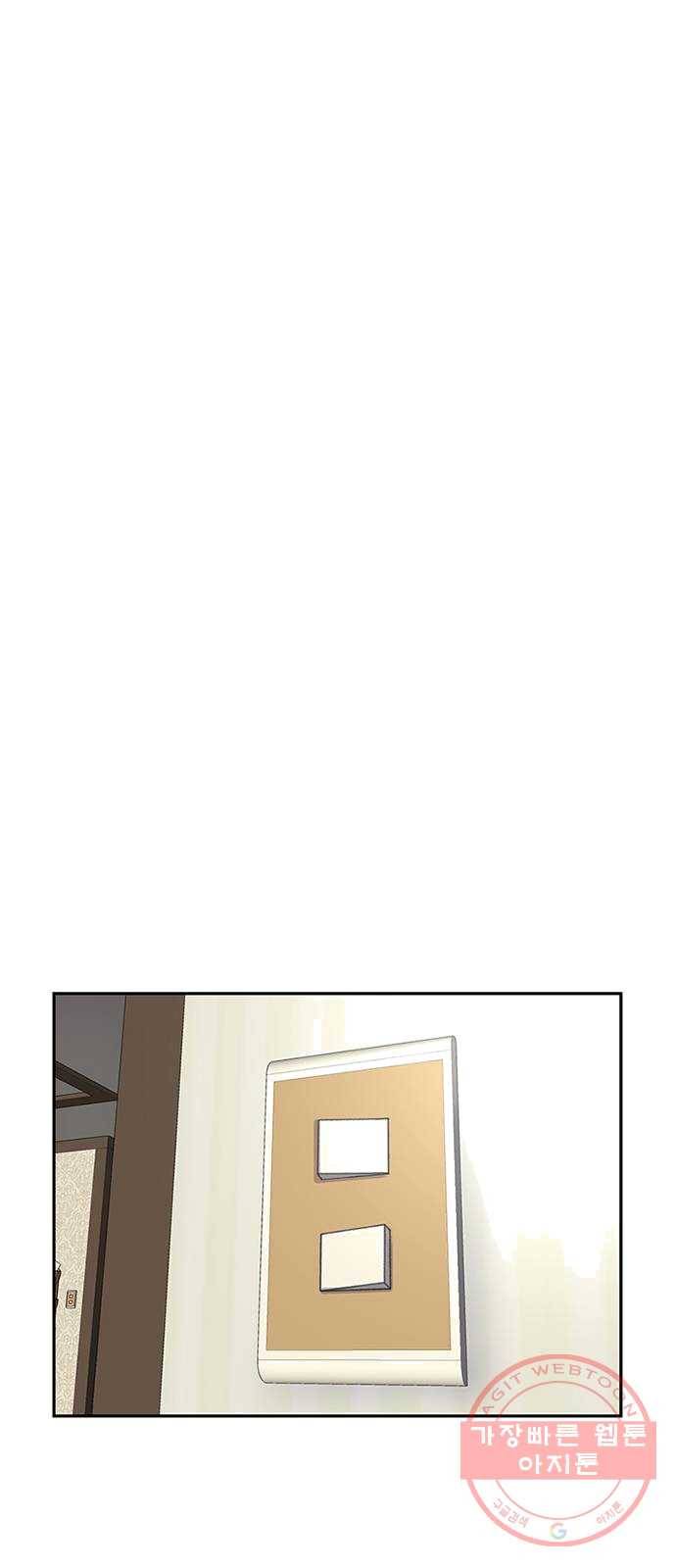 별이삼샵 82화 - 가자, 계곡으로!(5) 56