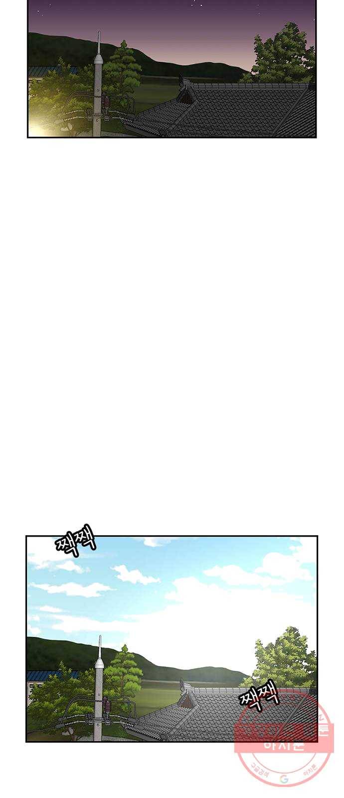 별이삼샵 82화 - 가자, 계곡으로!(5) 66