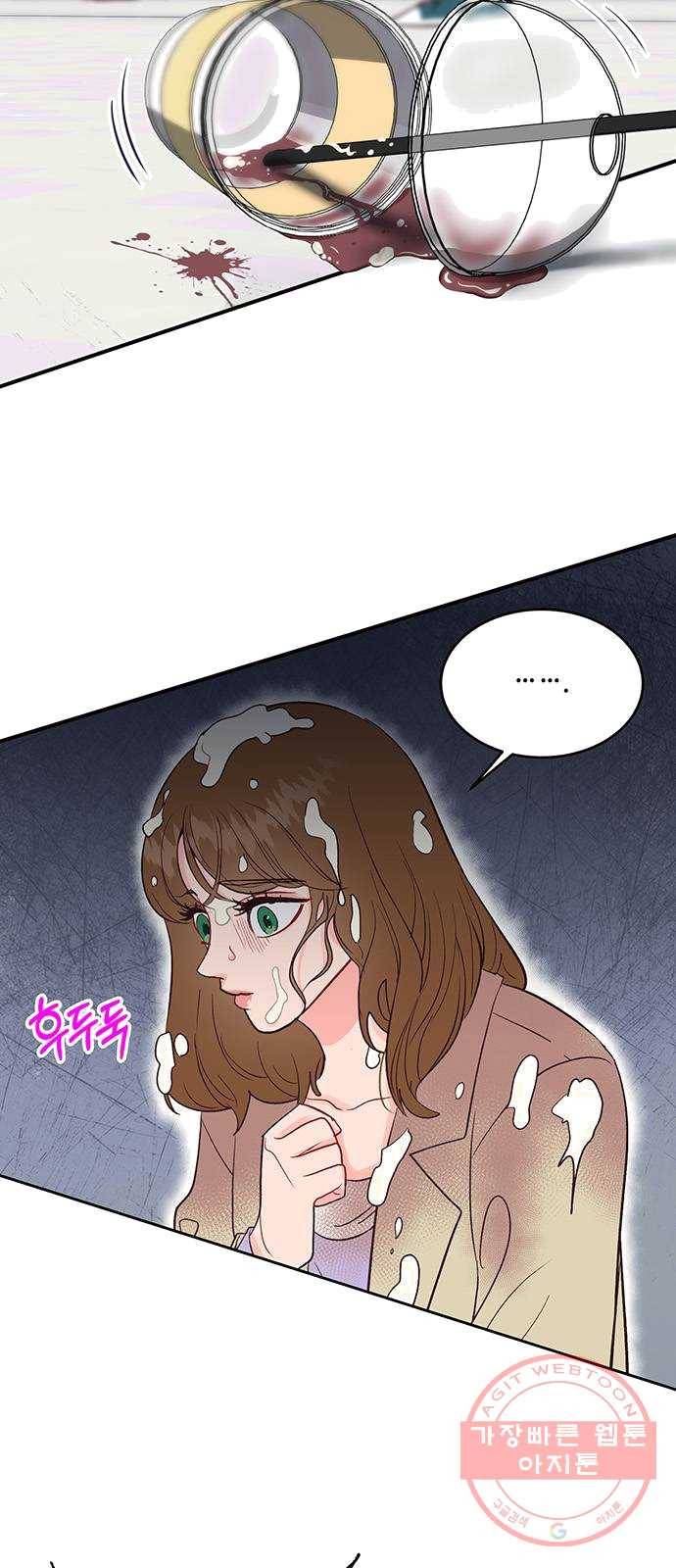 오늘 밤만 재워줘 37화 3