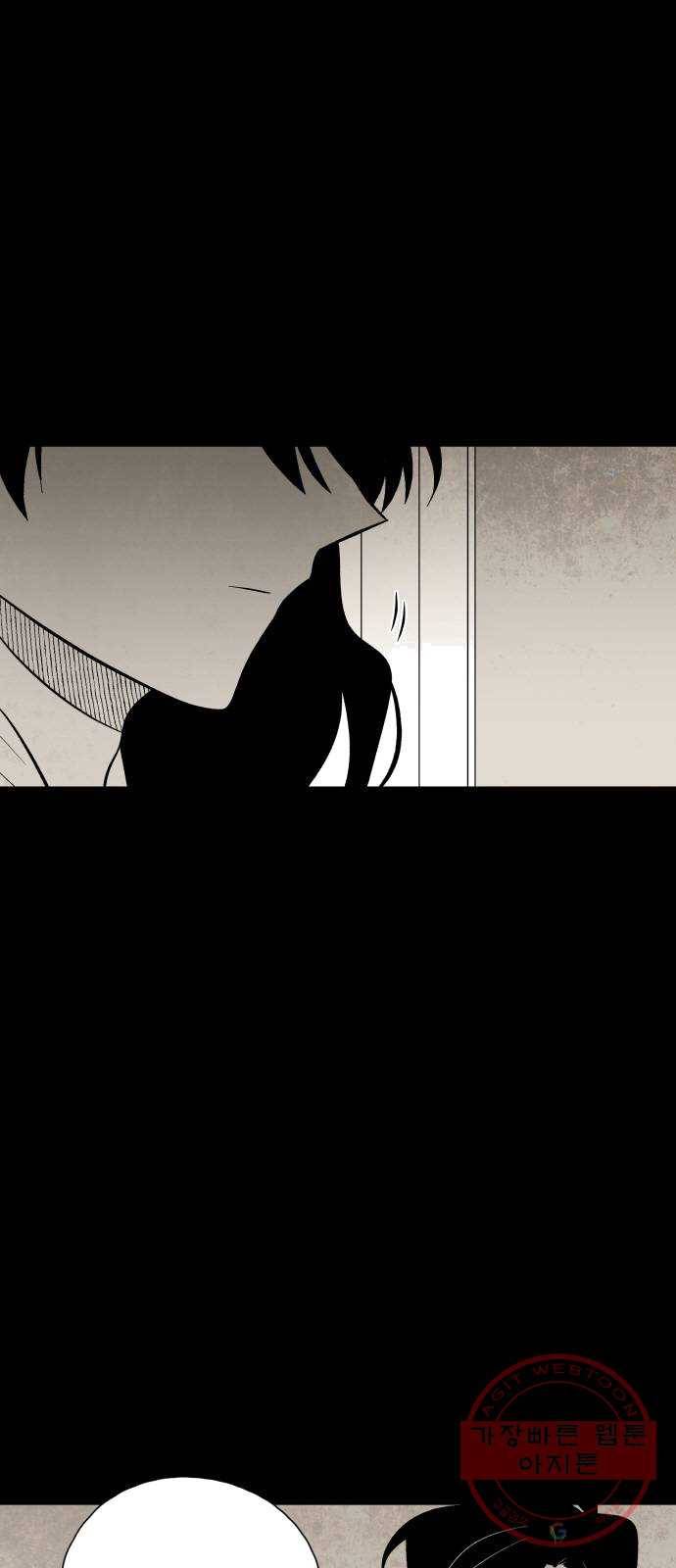 구름이 피워낸 꽃 116화 3