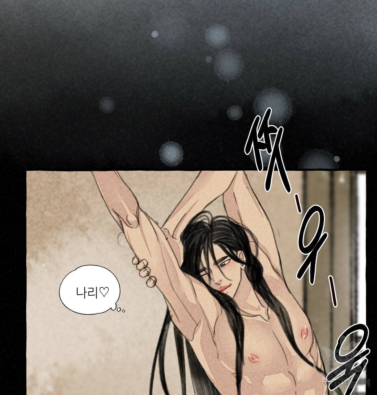 이리 오너라, 업고 놀자 53화 15
