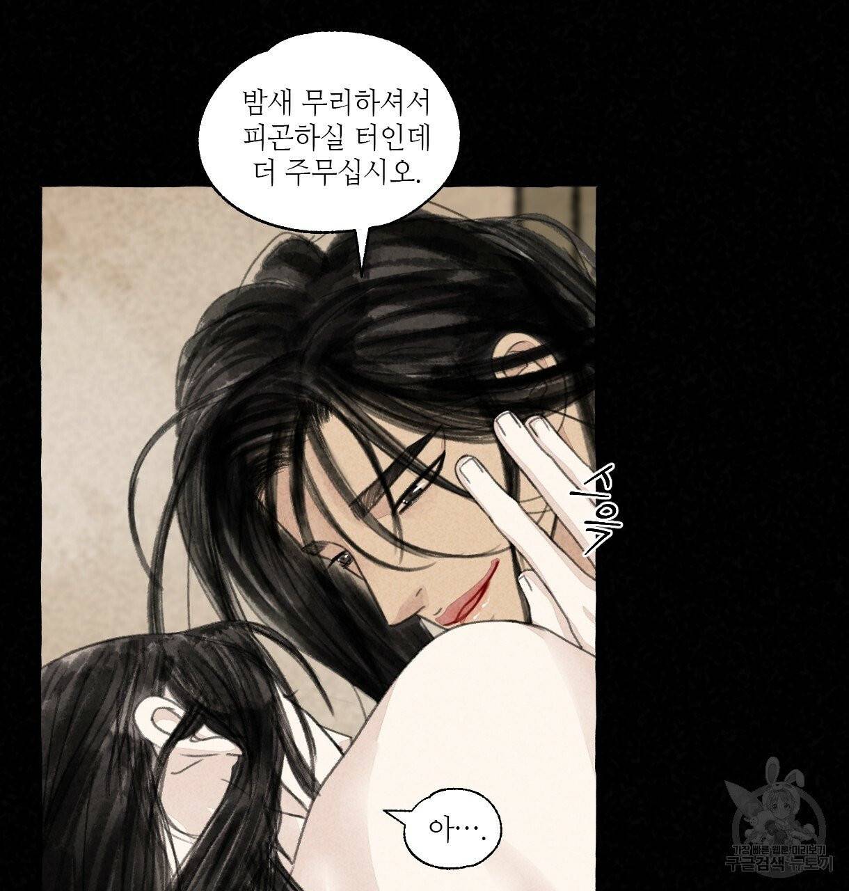 이리 오너라, 업고 놀자 53화 17