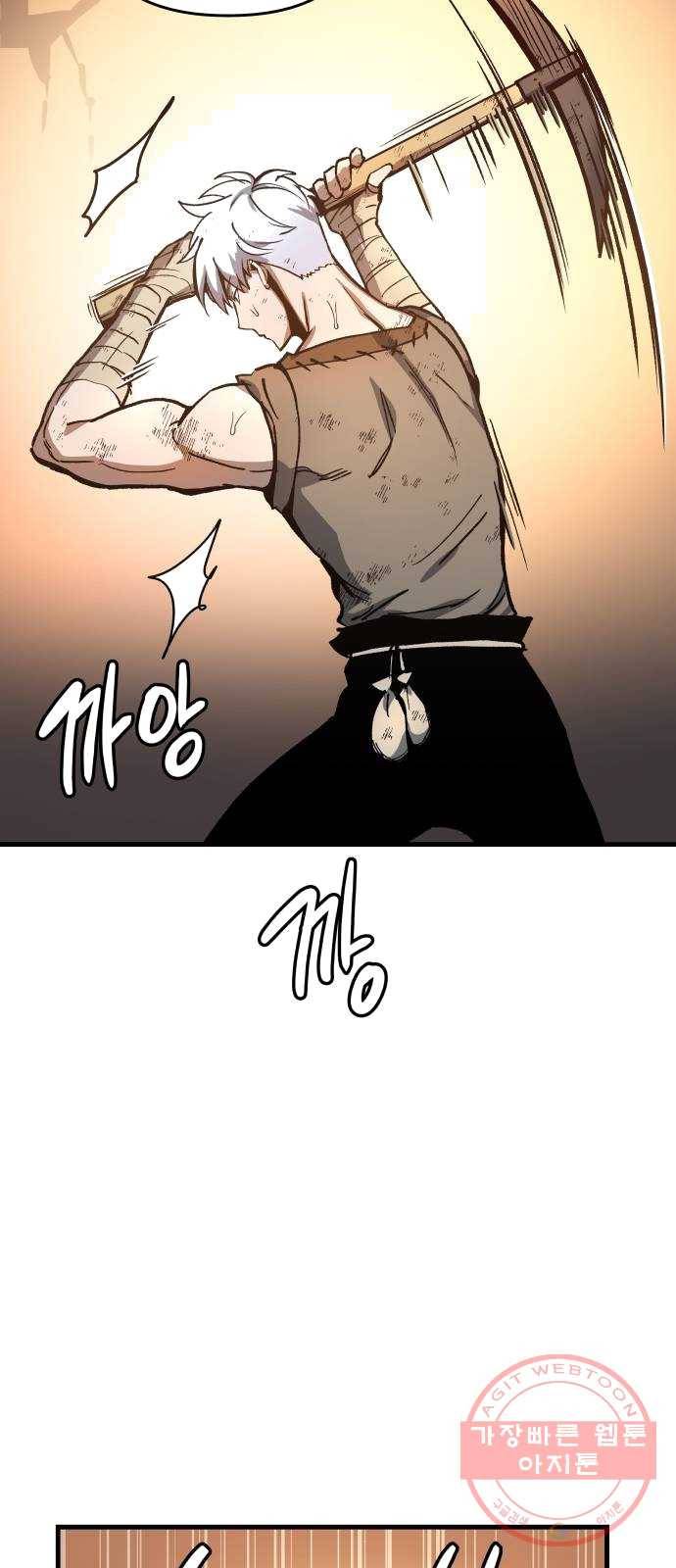 투신전생기 2화 3