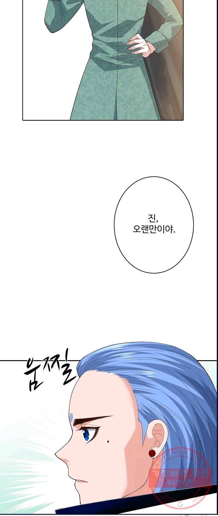 로벨 39화 5