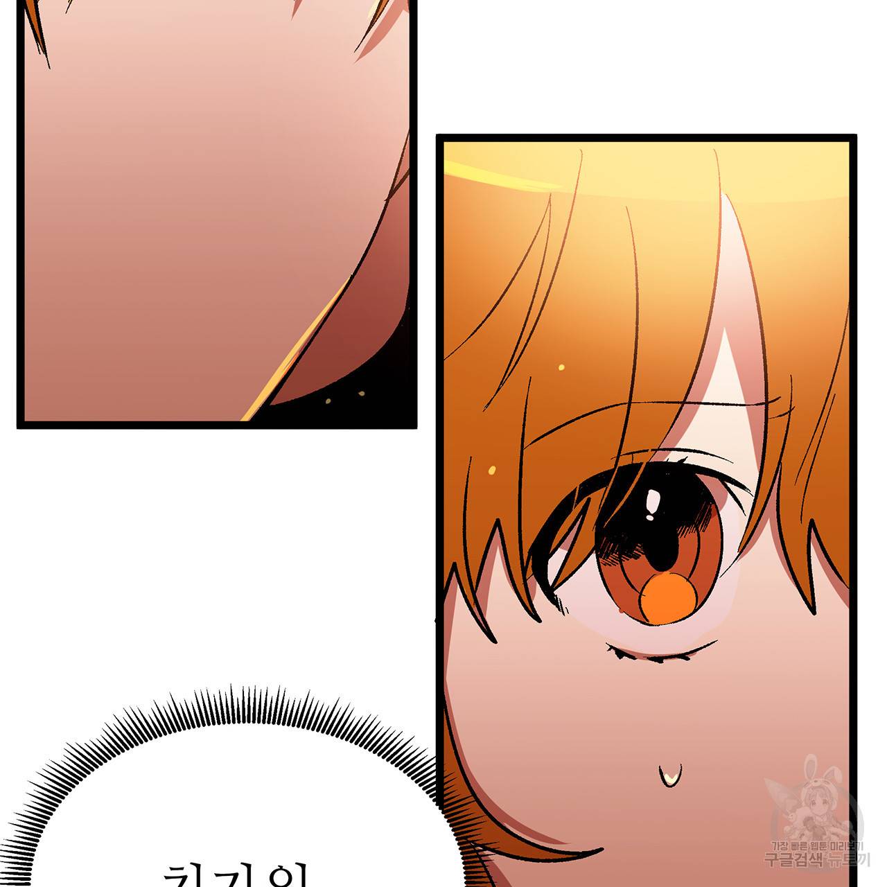 황제의 약혼녀로 산다는 것은 39화 37