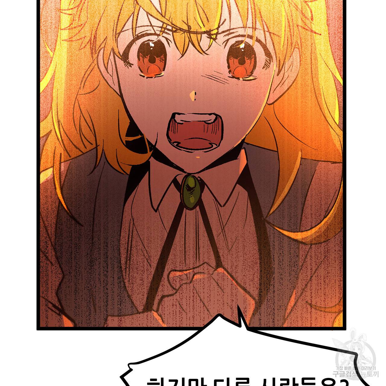 황제의 약혼녀로 산다는 것은 39화 59