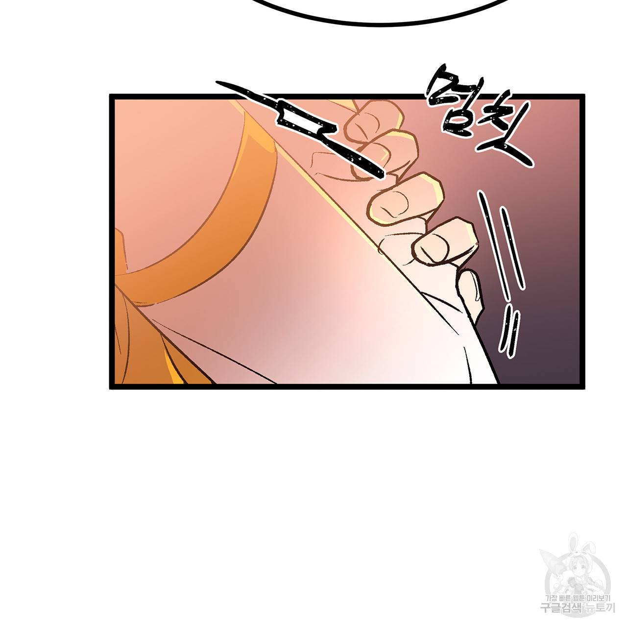 황제의 약혼녀로 산다는 것은 39화 77