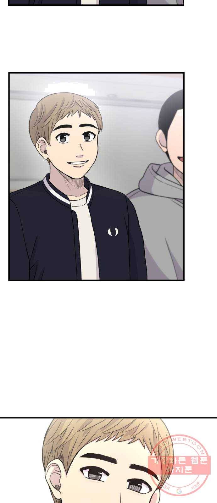 바로 보지 않는 8화 7