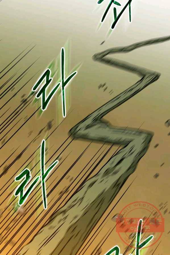 8클래스 마법사의 회귀 21화 3