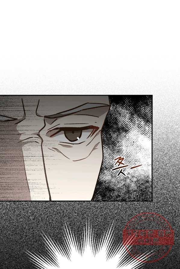 8클래스 마법사의 회귀 21화 73