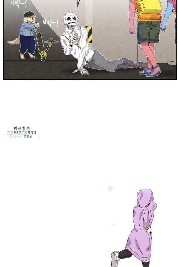 환골탈태 130화 11