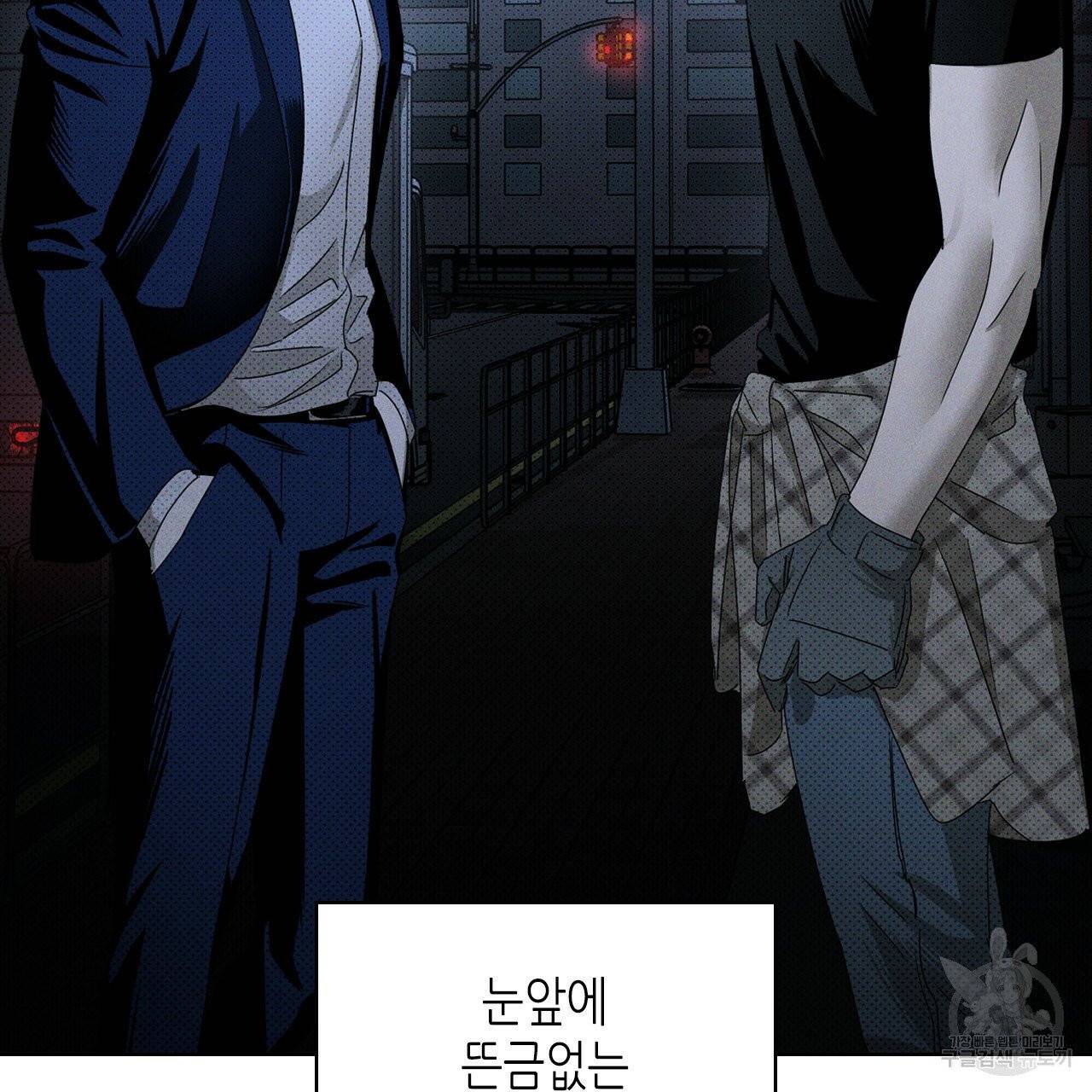 녹색전상 19화 3