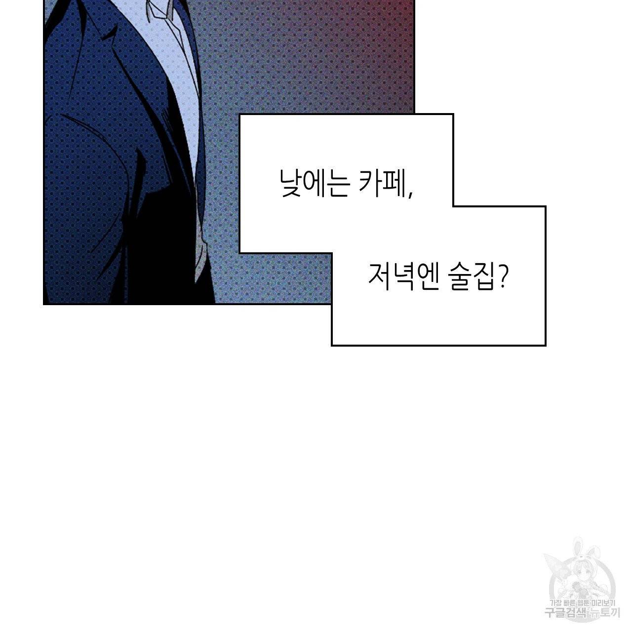 녹색전상 19화 7