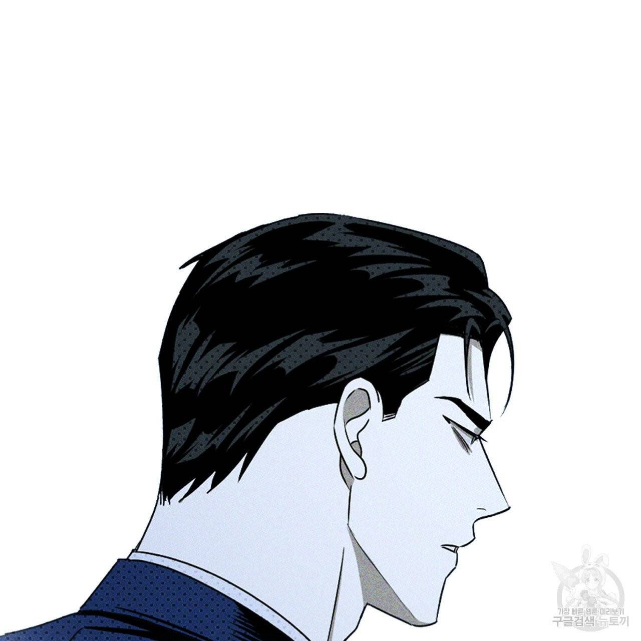 녹색전상 19화 13