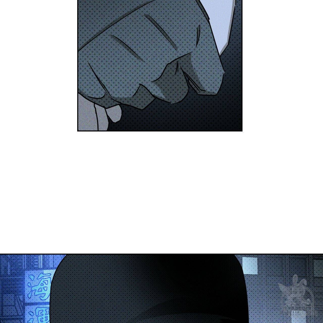녹색전상 19화 16