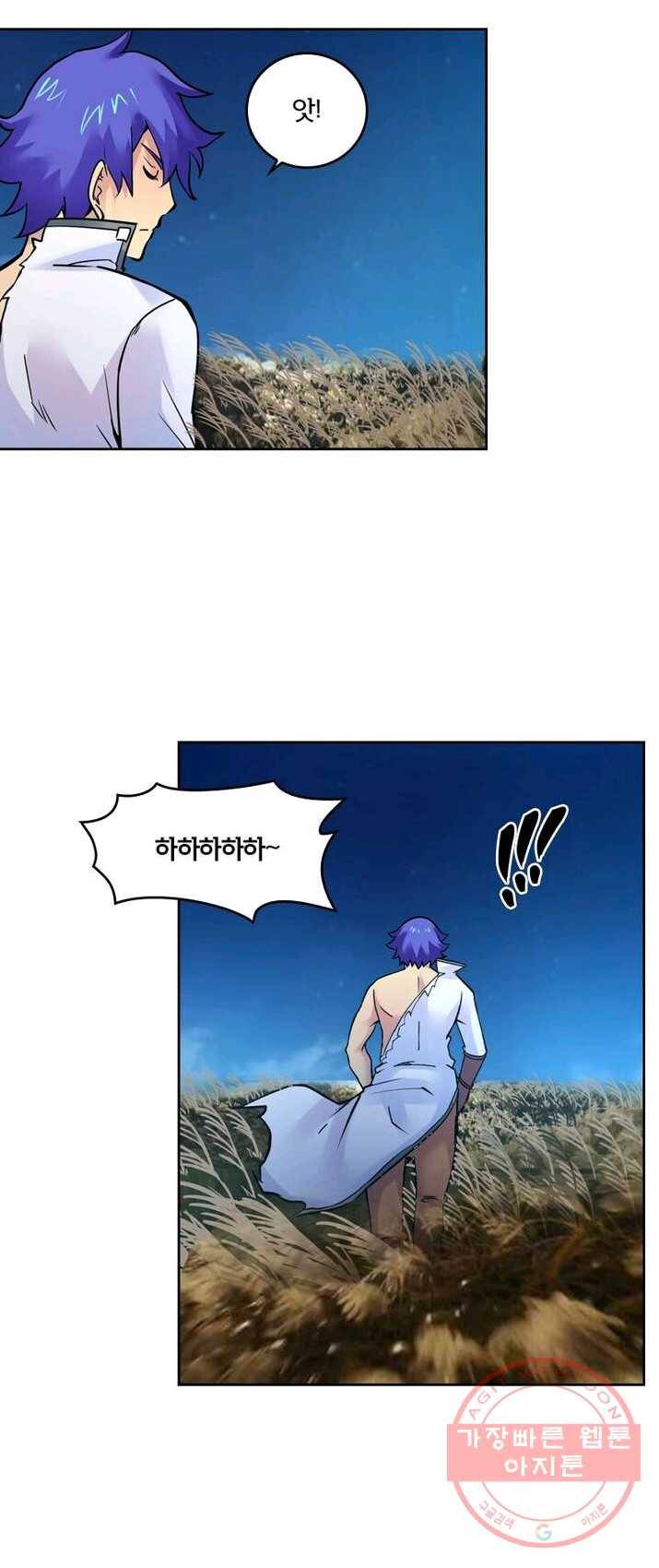 낭만검객 마수검 74화 8