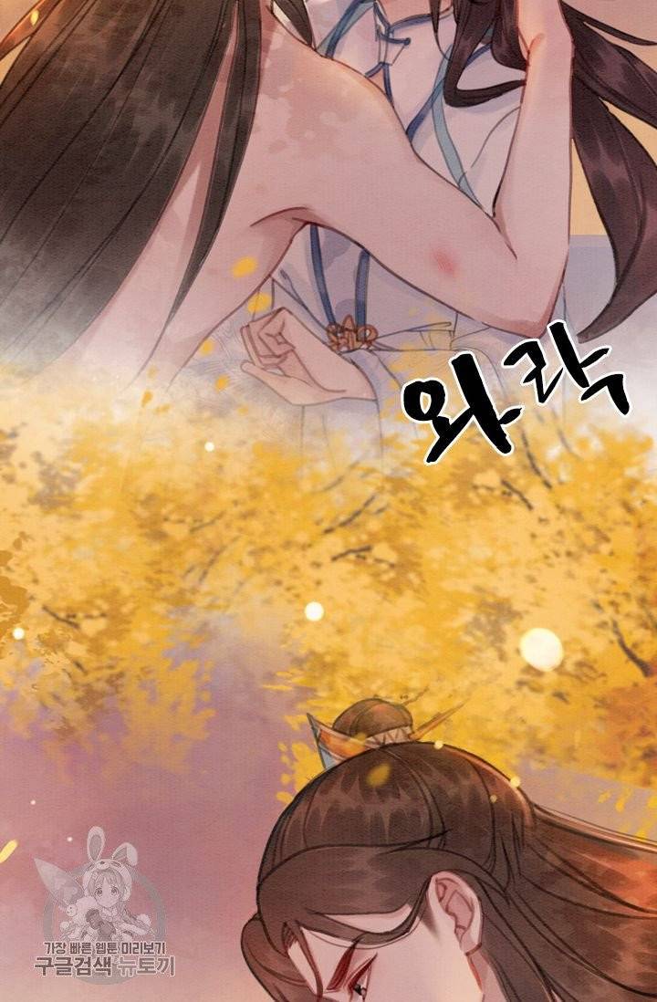 폭군이 내 새끼가 되었습니다 153화 22