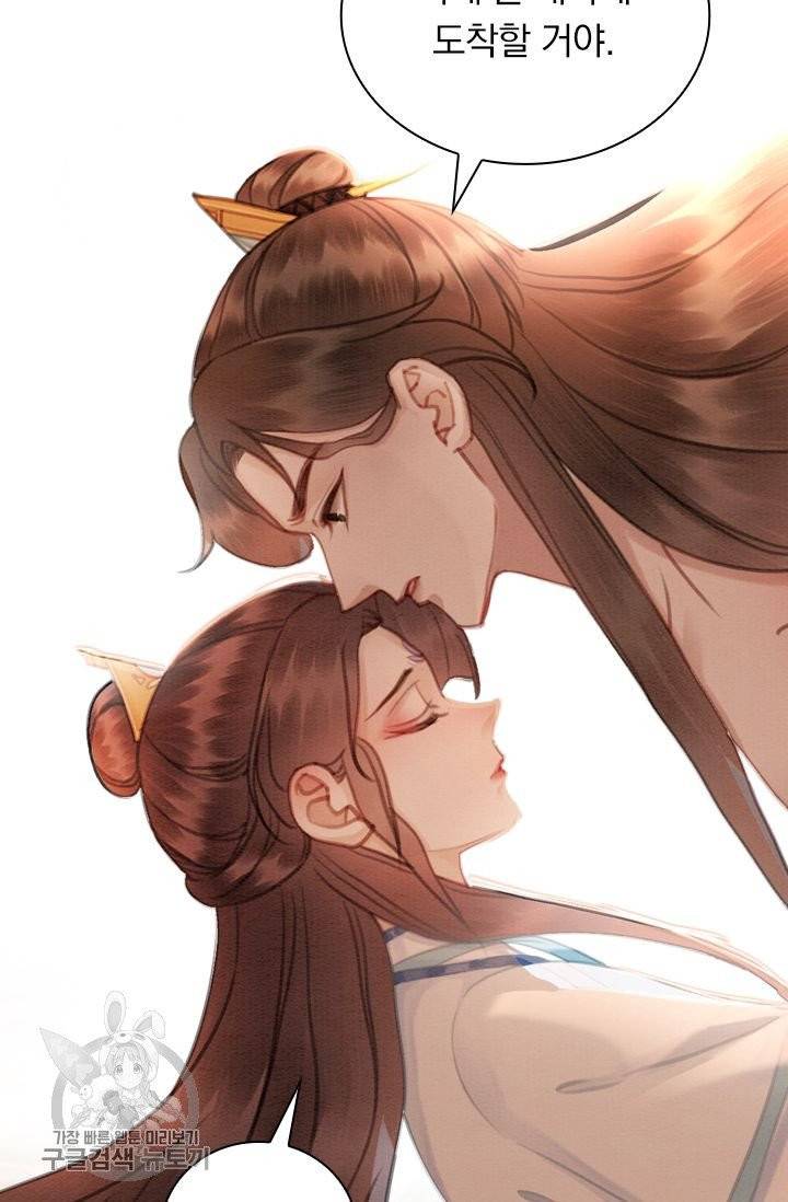 폭군이 내 새끼가 되었습니다 153화 30