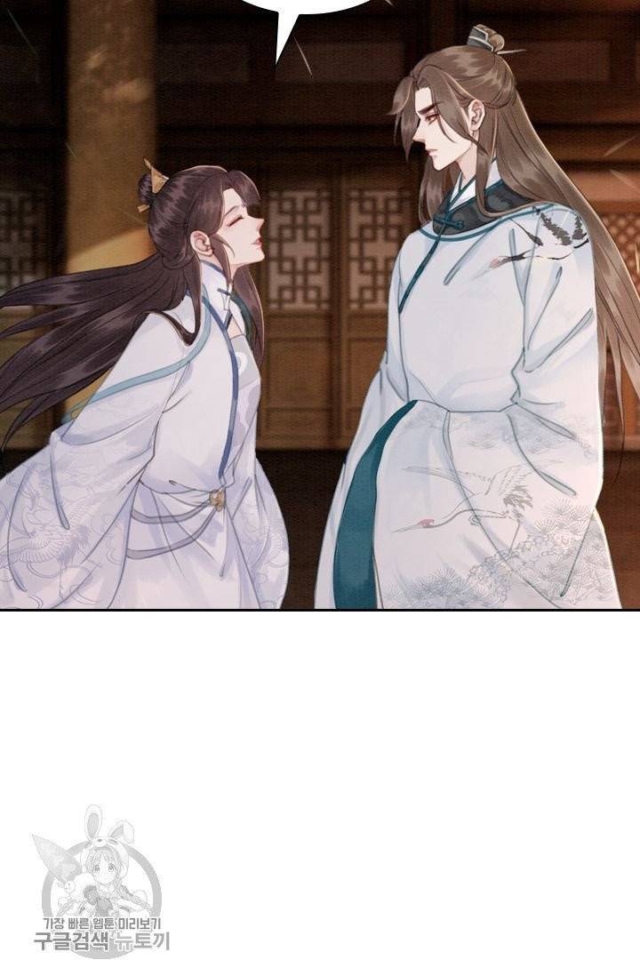 폭군이 내 새끼가 되었습니다 153화 45