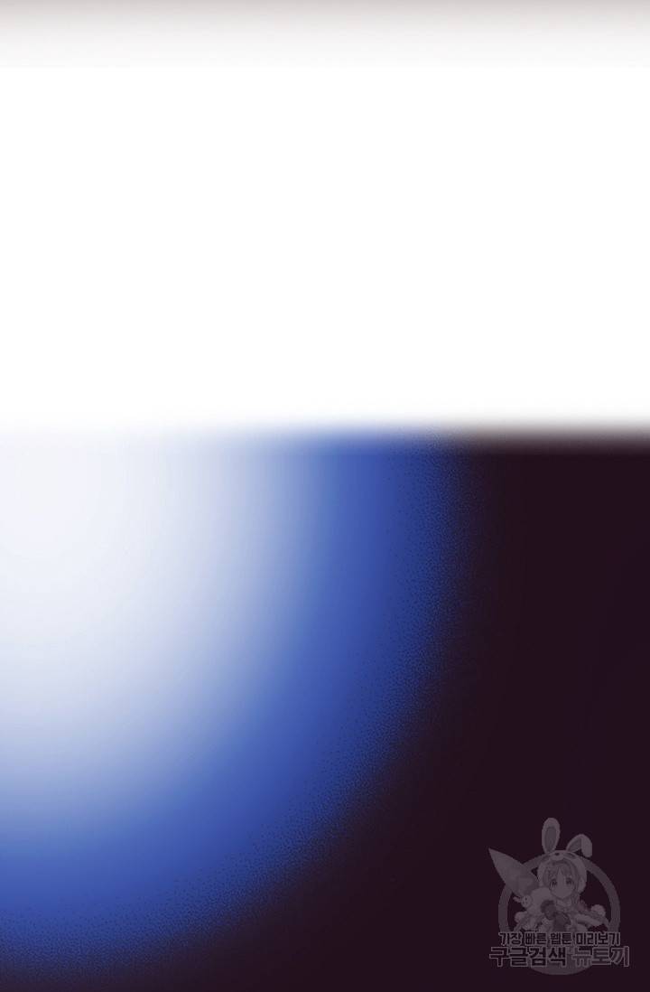 에뷔오네 35화 7