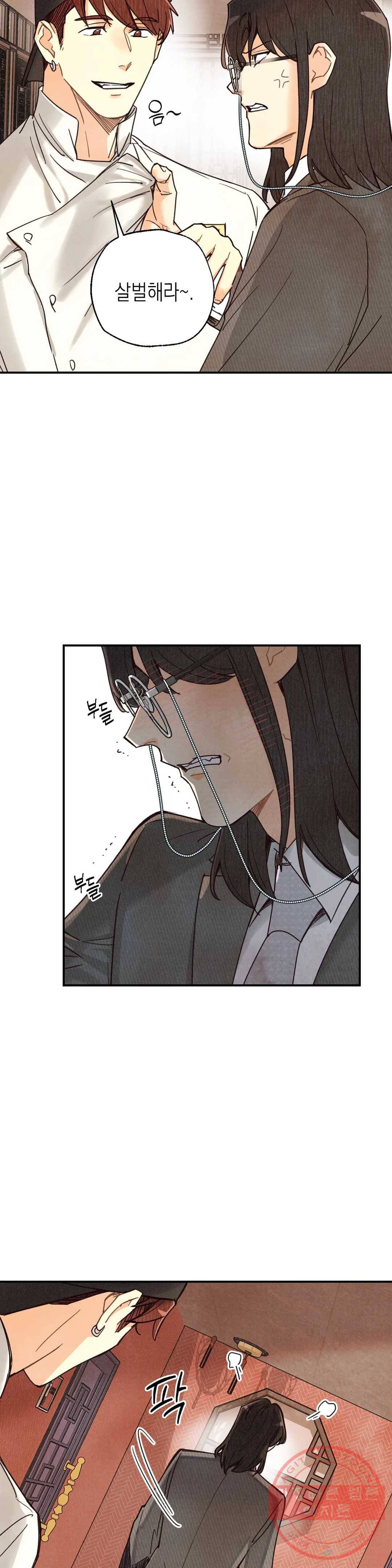 피옌피옌 57화 13
