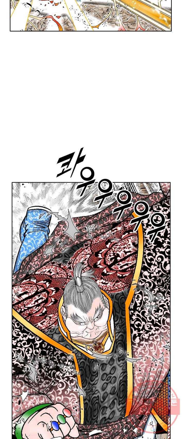 괴 147화 2