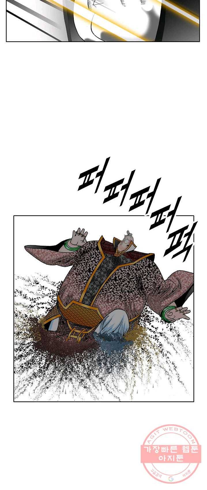 괴 147화 5