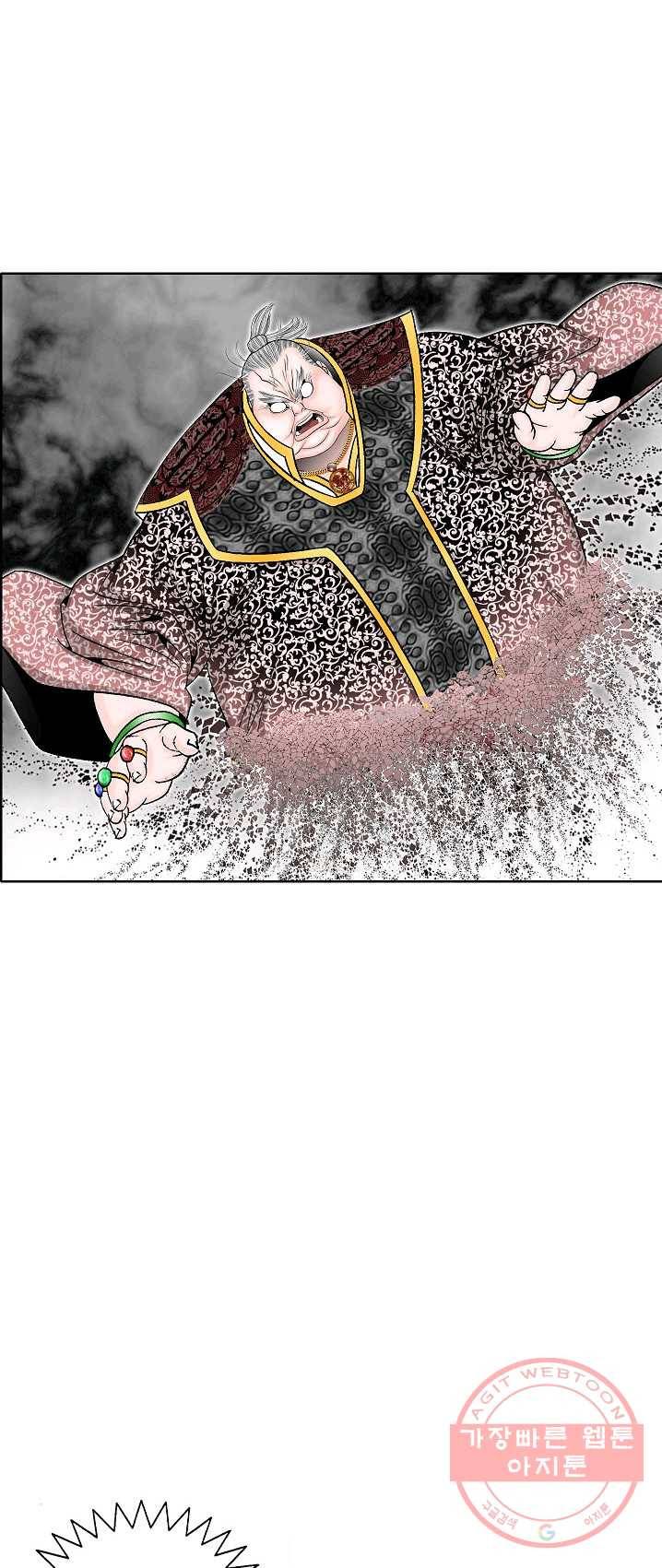 괴 147화 6