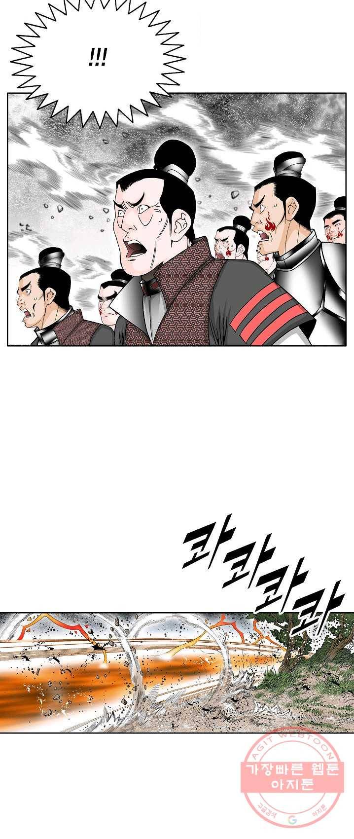 괴 147화 8