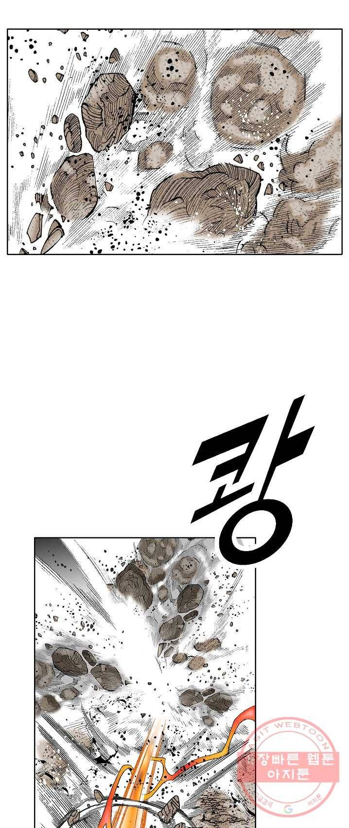 괴 147화 10