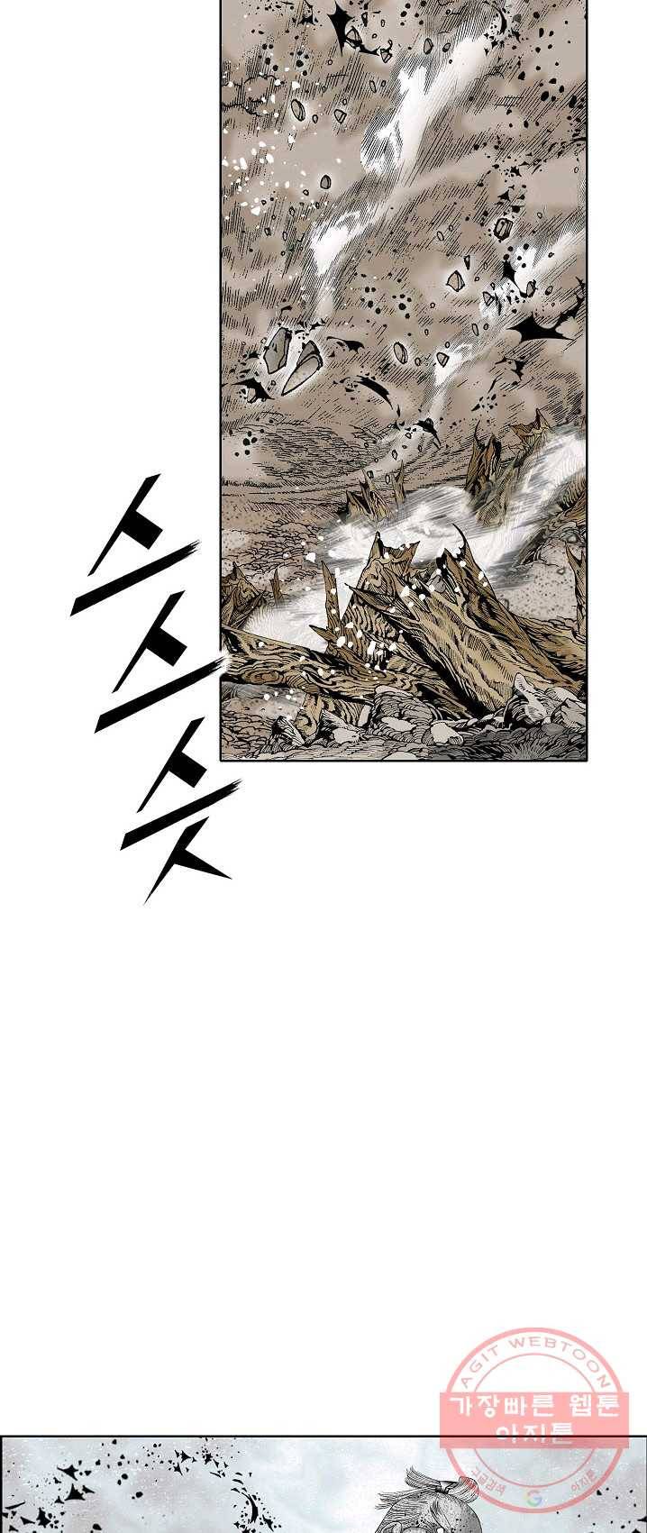 괴 147화 12