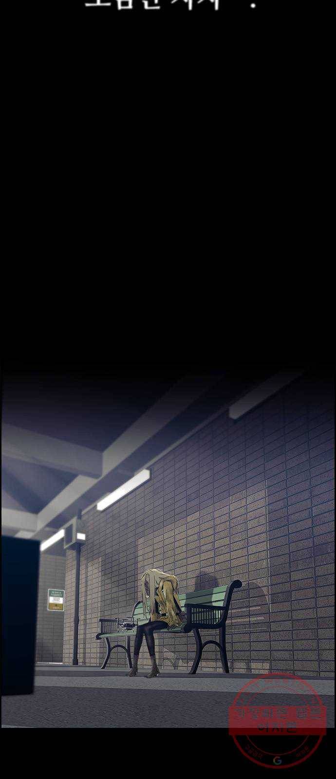 태시트 21화 6