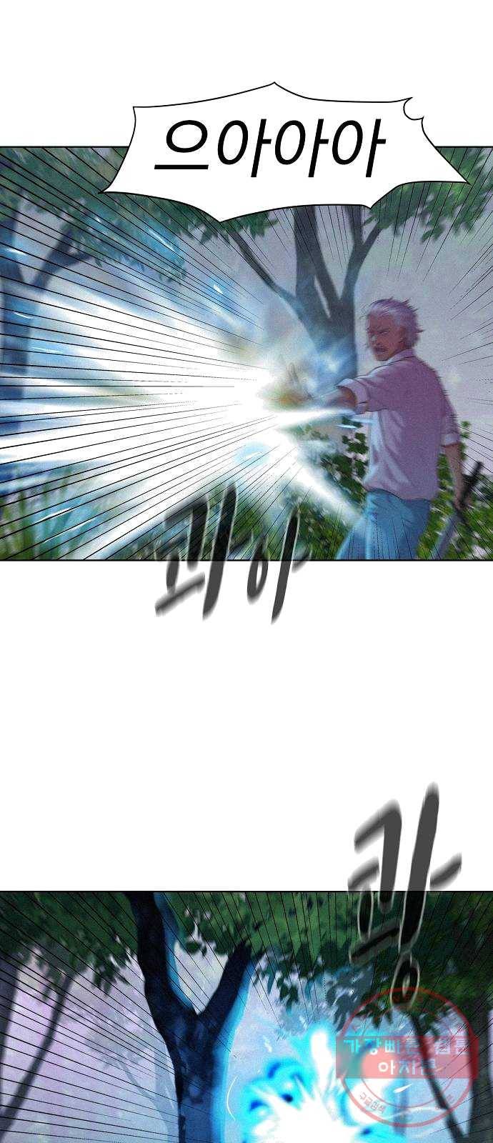 3cm 헌터 81화 14