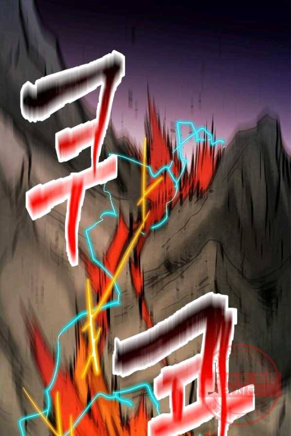 학사귀환 67화 1