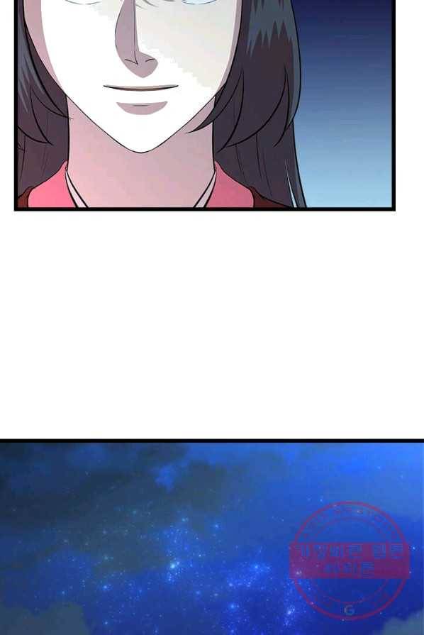 학사귀환 67화 77