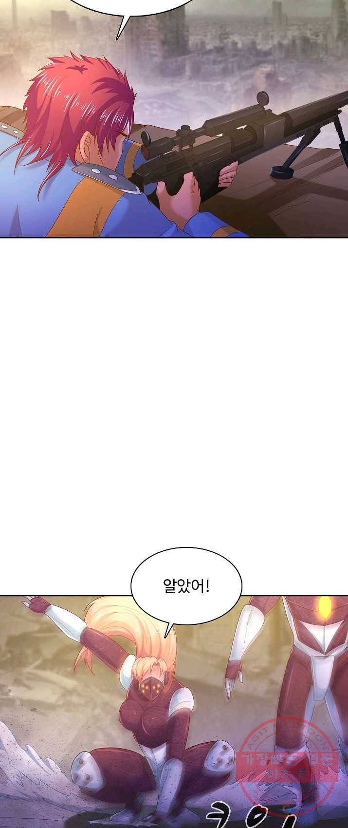 이 말세의 구세주 나란 남자 182화 5