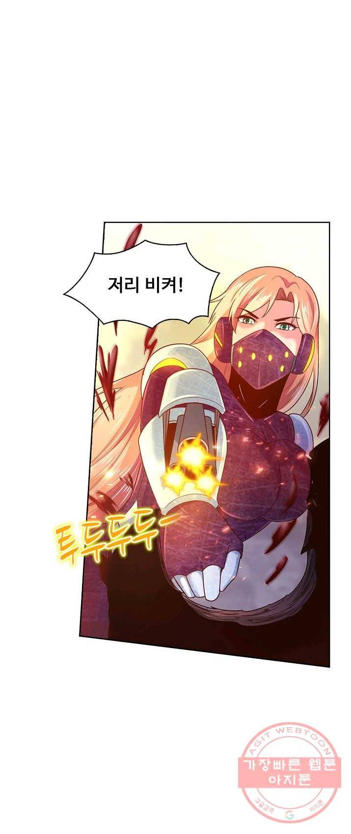 이 말세의 구세주 나란 남자 182화 8
