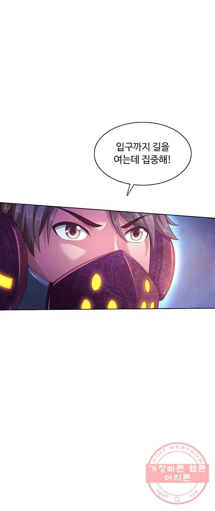 이 말세의 구세주 나란 남자 182화 10