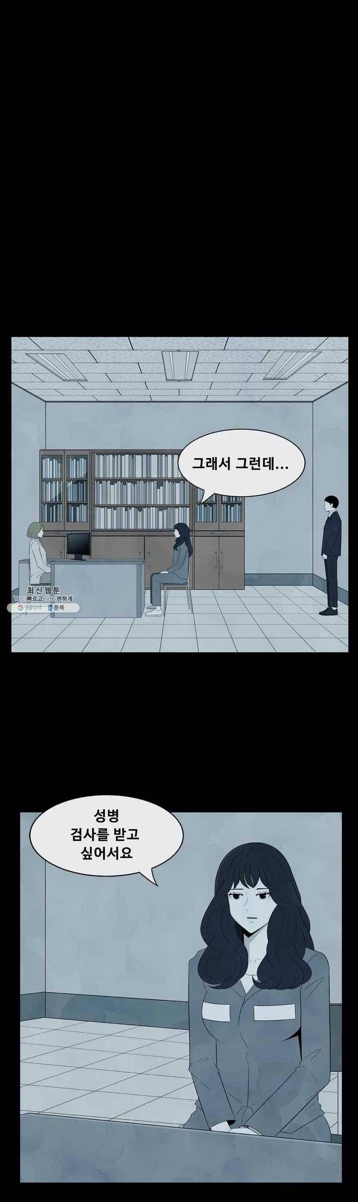 교화하라 4화 5
