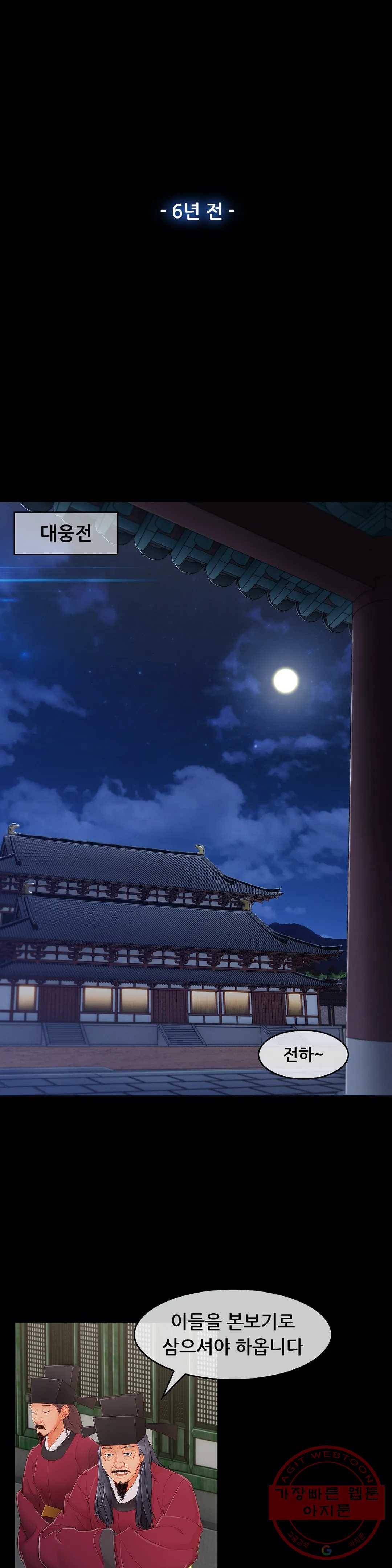연화 2화 1