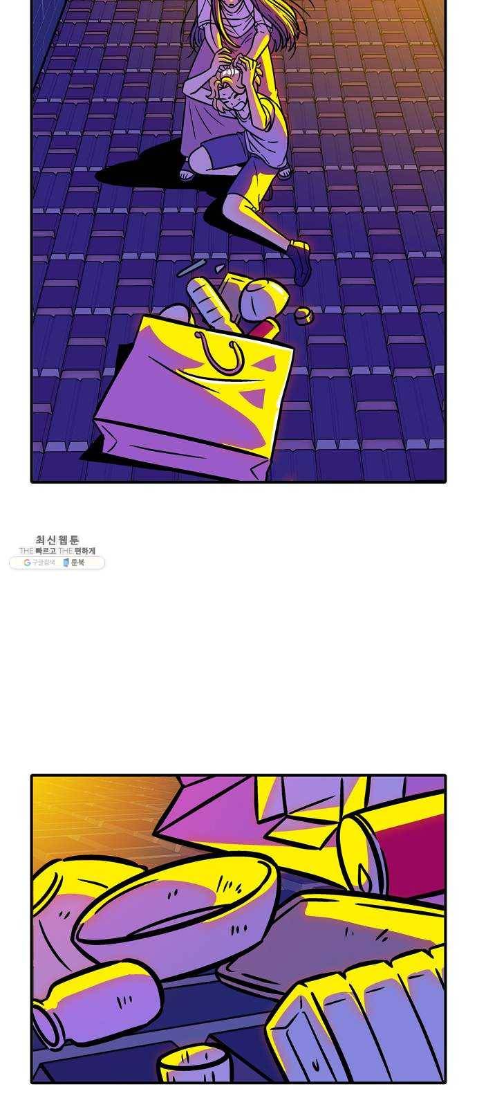 니나의 마법서랍 8화 5