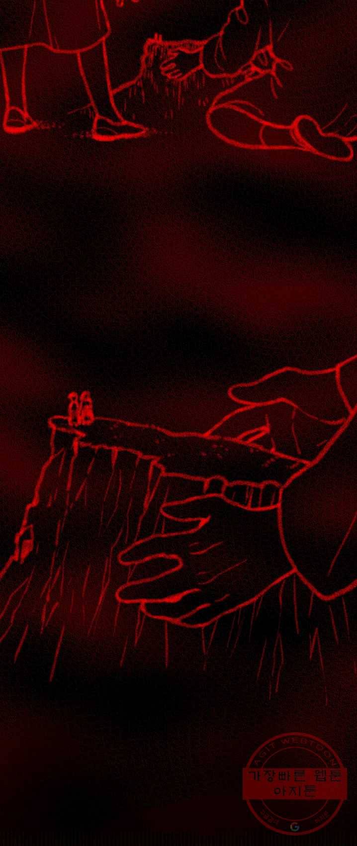 복지원 48화 2