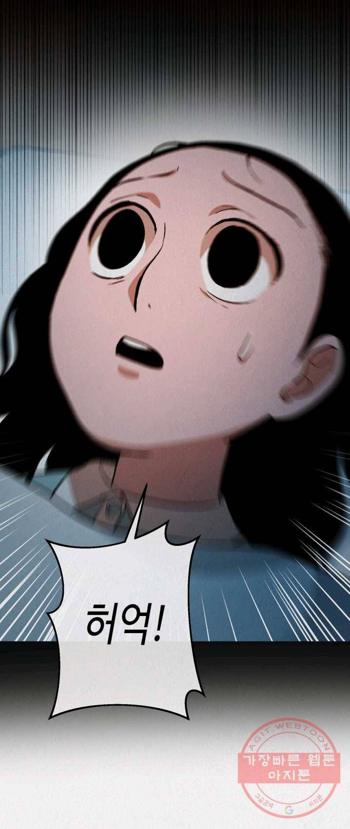 복지원 48화 3