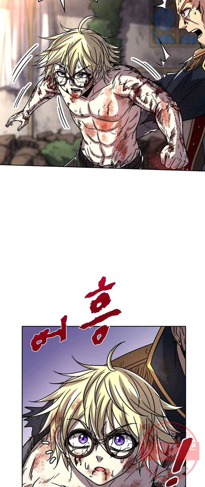 정령사: 나타르 전기 시즌2 - 33화 25